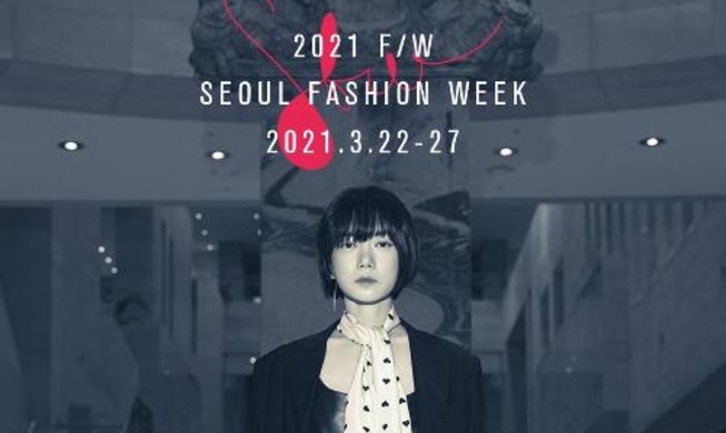 Seoul Fashion Week to be held online from March 22-27