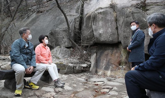 Opening of Bugaksan Mountain's southern trail