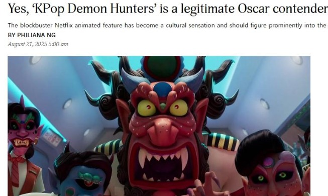 Foreign media take much closer look at 'KPop Demon Hunters'