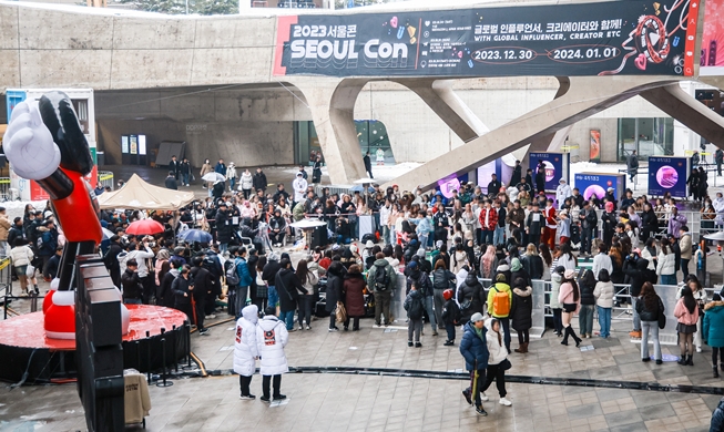 Global Hallyu influencer gala Seoul Con to open on Dec. 28