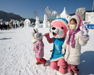 Inje Icefish Festival 