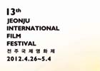 Jeonju International Film Festival