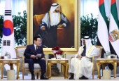 Korea-UAE summit (November 2025)