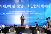 Korea, Latin America cooperate on public order