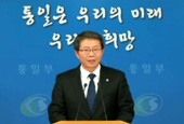 N. Korean leader’s speech is meaningful: unification minister