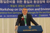 Korea, Germany focus on green aspects of unification