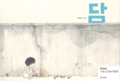 Korean picture books win Ragazzi awards