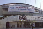 Jangchung Gymnasium: Korea's First Indoor Sports Arena