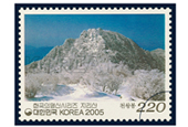 Korean mountains via stamps: Jirisan Mountain  