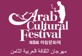 Feel the charm of Arabic culture, arts