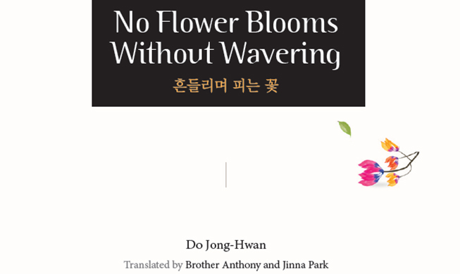 Do Jong-Hwan: Poems of Love, Loss, and Hope