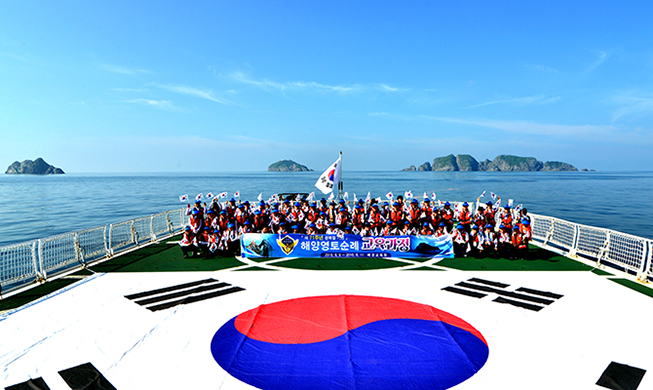 Pilgrimage to westernmost island, Gyeongnyeolbiyeoldo