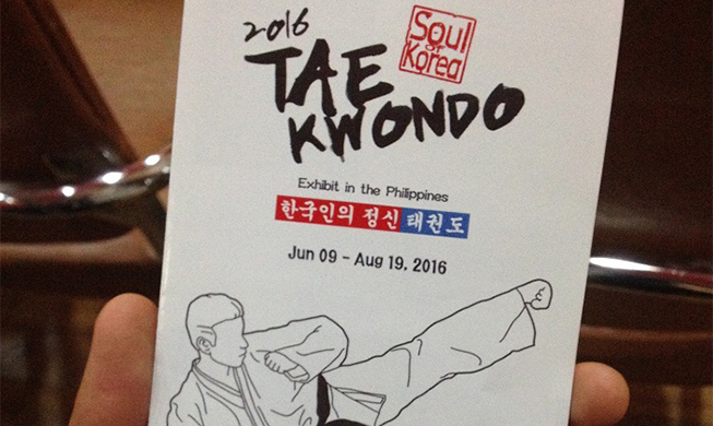 'Soul of Korea: Taekwondo'  -- A first-of-its-kind exhibition in the Philippines