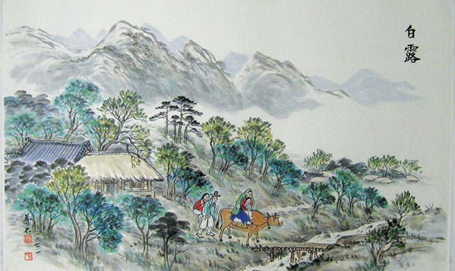 Baengno (백로, 白露), the day of White Dew