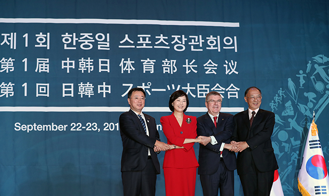 Korean, Chinese, Japanese sports ministers build future-oriented partnership 