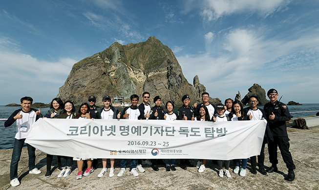 Korea.net honorary reporters visit Dokdo Island