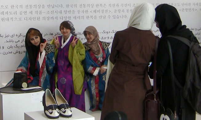 Korea, Iran share friendship through culture