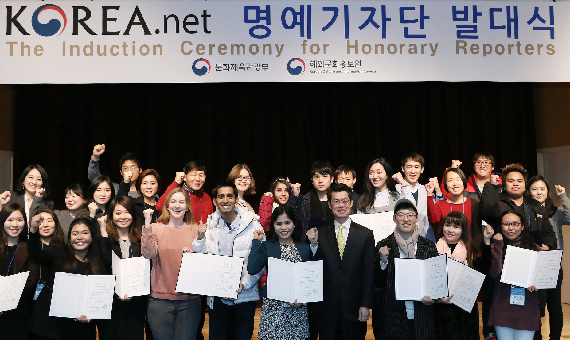 Korea.net honorary reporters to kick off activities