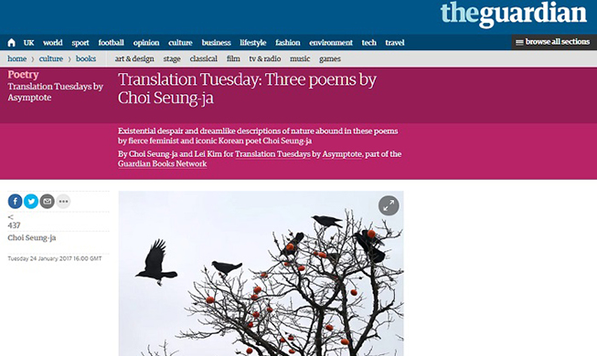 The Guardian highlights Korean poet Choi Seung-ja