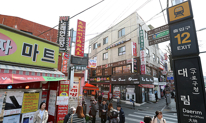 Seoul's mini-China: Daerim-dong