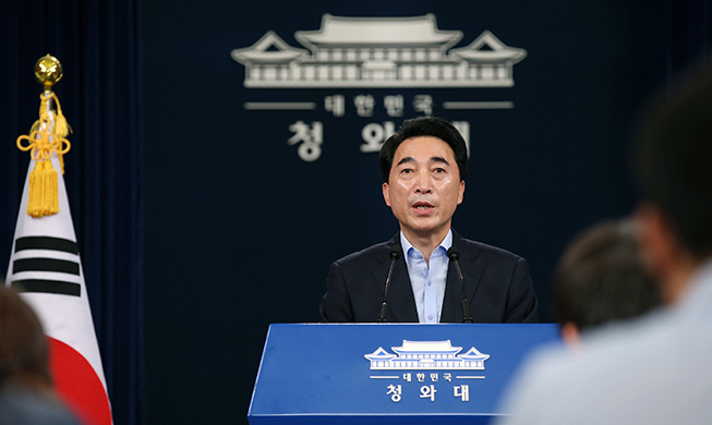 Cheong Wa Dae names nominees to head 4 ministries