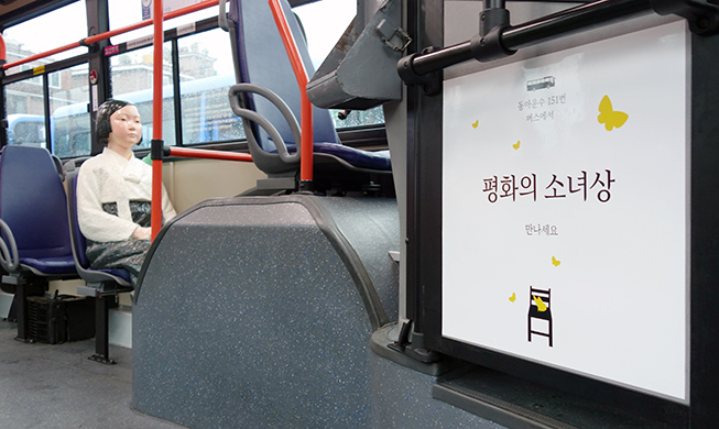 Statue of Peace boards Seoul bus