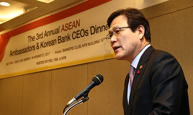 Financial bodies emphasize Korea-ASEAN cooperation 