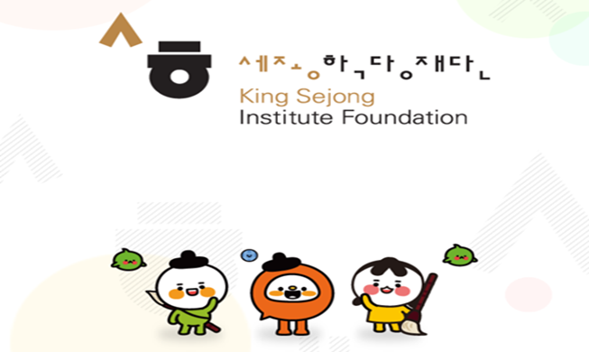 Sejong Korean mobile app becomes fun way to learn Korean