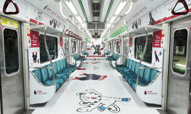 Olympic-themed subway commutes arrive in Seoul