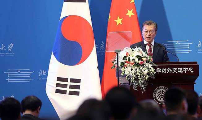 President speaks at Peking University