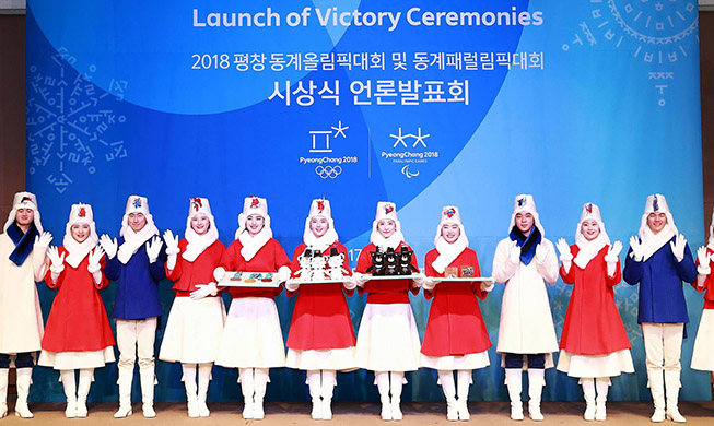 Take a sneak peek at PyeongChang award ceremonies