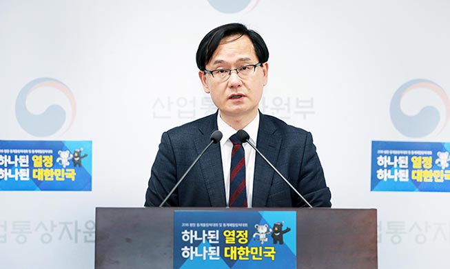 Korea to firmly address US protectionist steps