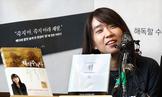 Han Kang nominated again for Man Booker International