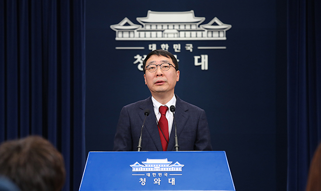 Inter-Korean Summit, in your hands anywhere, anytime: Cheong Wa Dae