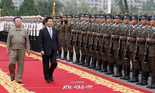 Korea invites North Korean leader to inspect honor guard