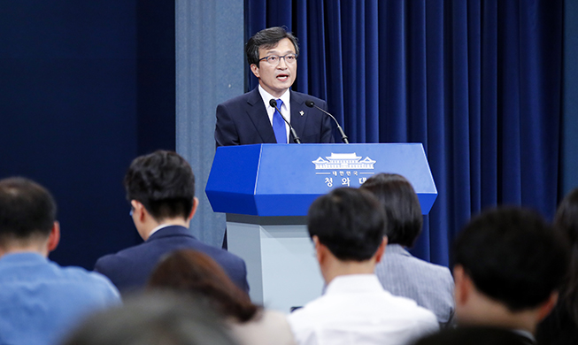 Pyeongyang-Beijing summit a step forward for denuclearization: Cheong Wa Dae