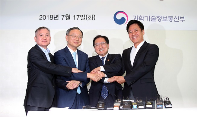 Korean carriers to commercialize world’s first 5G services in March