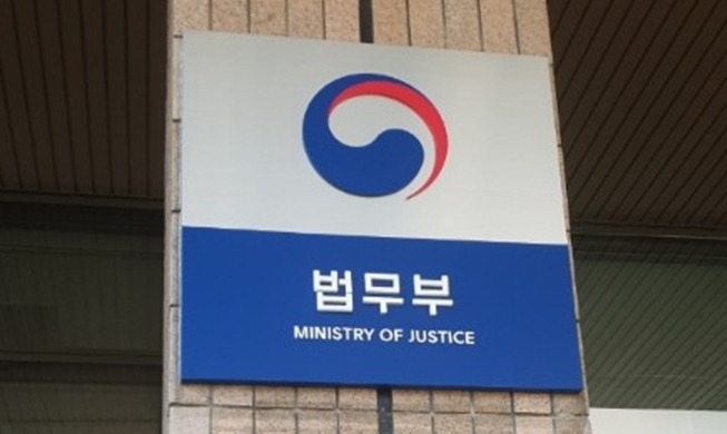 Permanent resident certificate issued to non-Korean residents