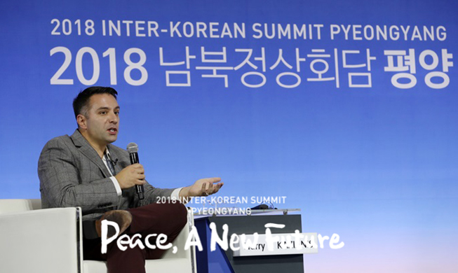 Korean Peninsula experts discuss Pyeongyang Joint Declaration