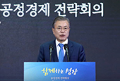 Opening Remarks by President Moon Jae-in at Fair Economy Strategy Meeting