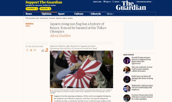 US historian urges ban on 'rising sun' flag at Tokyo Summer Olympics