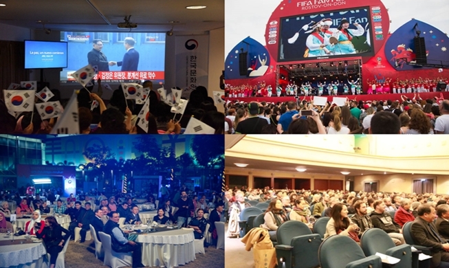 Top 5 overseas events hosted by Korean Cultural Centers in 2018