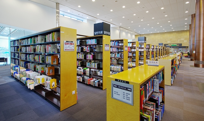 Public libraries in Korea to feature cutting-edge innovation by 2023