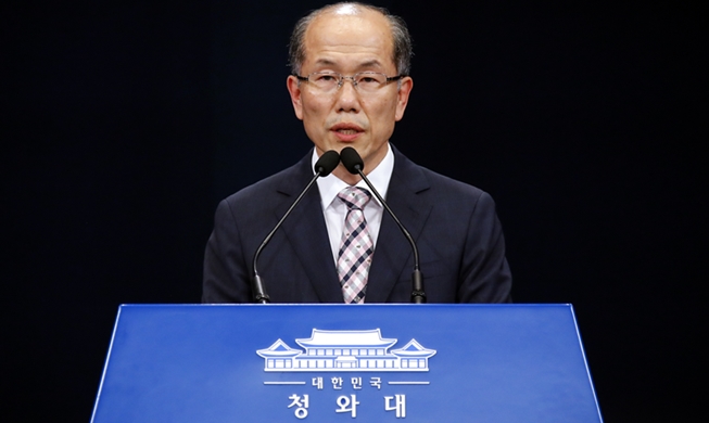 Cheong Wa Dae to terminate military intelligence-sharing pact with Japan