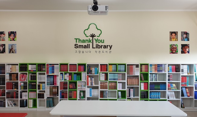 Korea opens 16th Small Library in Mongolia