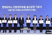 Remarks by President Moon Jae-in at Groundbreaking Ceremony for Hyundai Mobis Eco-friendly Car Parts Factory in Ulsan