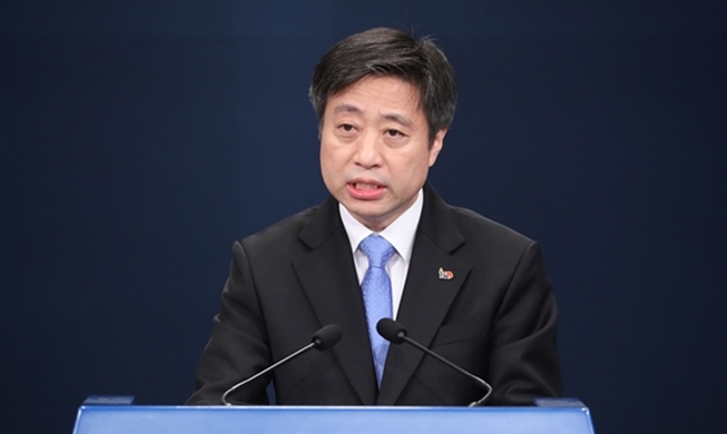 Presidential office denies NHK report on how Korea scrapped military pact with Japan