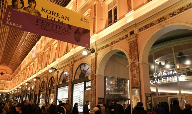 Brussels celebrates 100 years of Korean cinema