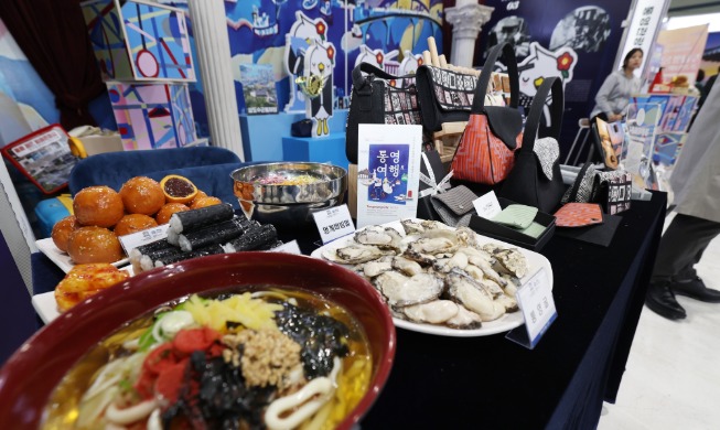 Tourism expo promotes experiencing 'real Korea' in provinces