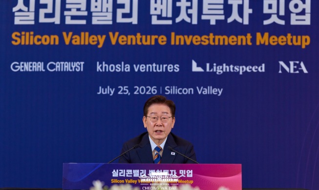 Opening Remarks by President Lee Jae Myung at the Silicon Valley Venture Investment Meetup
